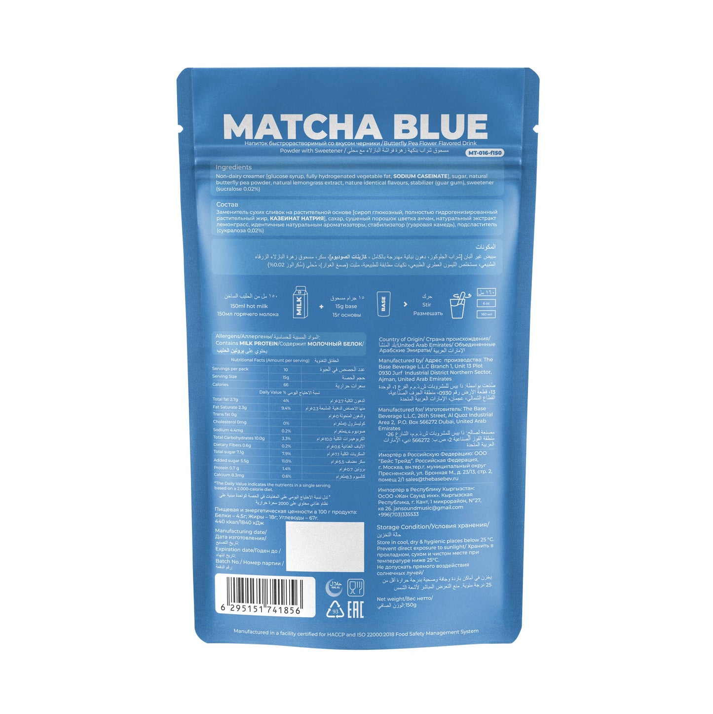 Matcha Blue