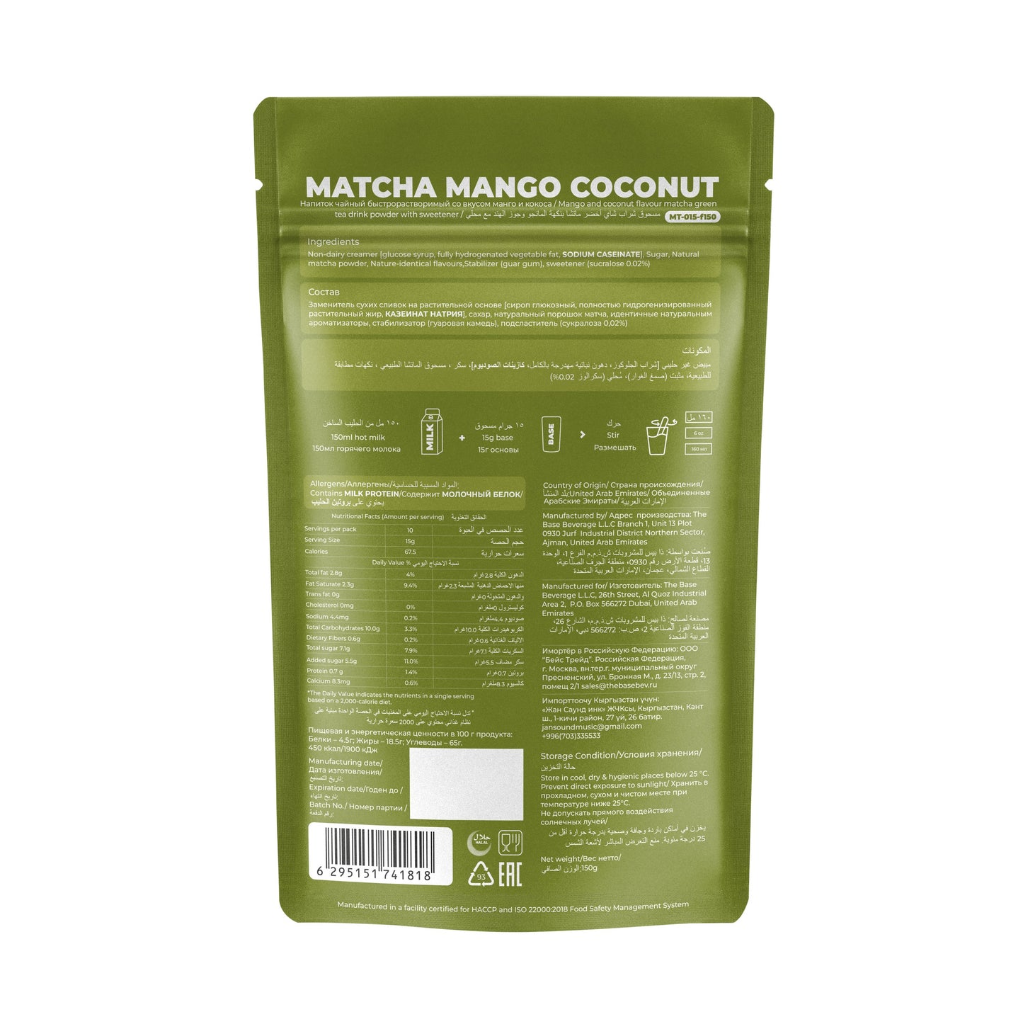 Matcha Mango-coconut